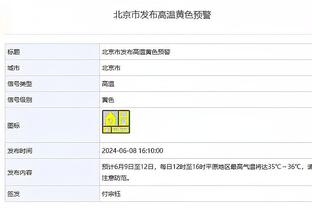 Skip：我一直觉得勒布朗需要帮助需要欧文 今晚我也分辨不清了